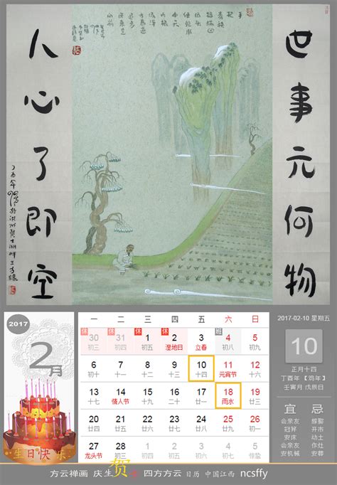 7月23號|7月23日:重大事件,出生人物,逝世人物,節日風俗,黨史記錄,